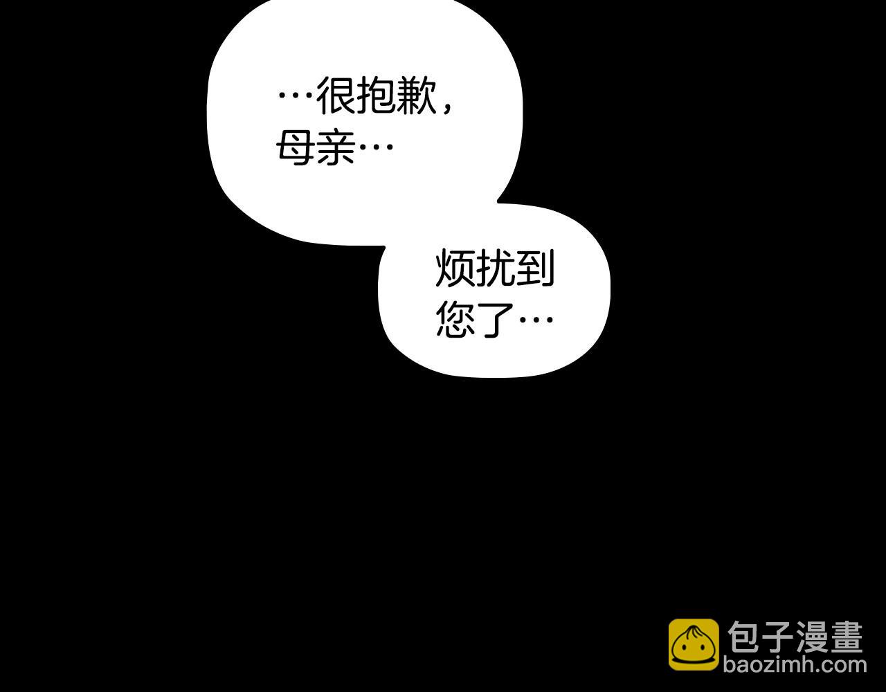 第36话 毁掉的理由(1/4)-第38话