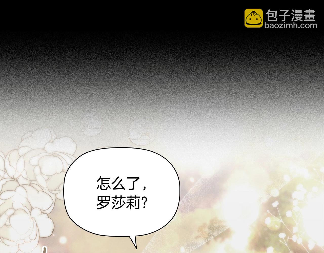 第36话 毁掉的理由(1/4)-第38话