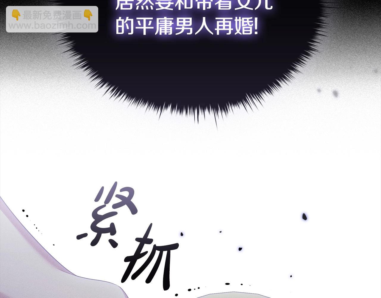 第36话 毁掉的理由(1/4)-第38话