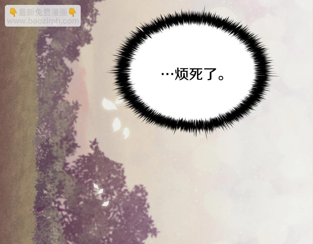 第36话 毁掉的理由(1/4)-第38话