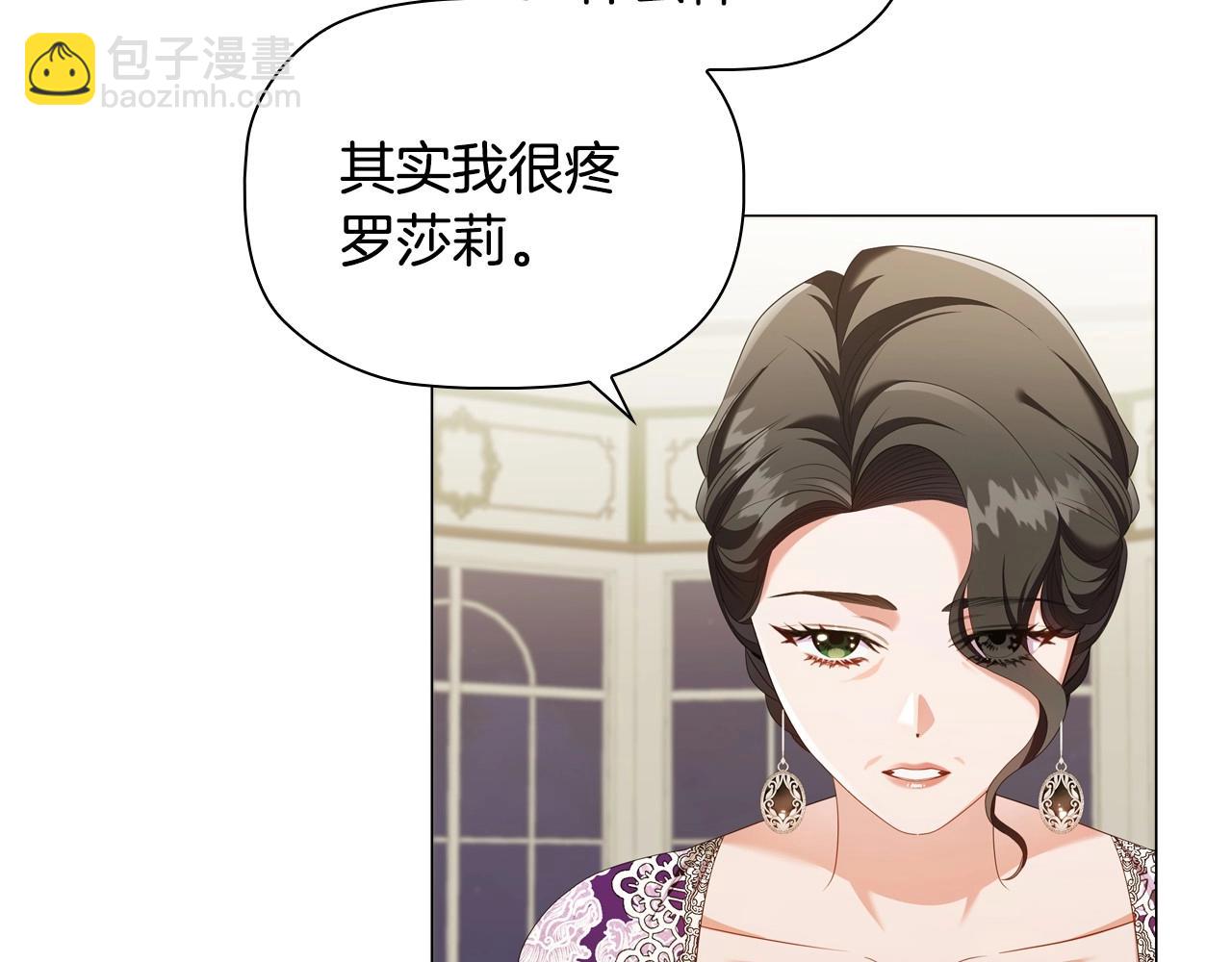 第36话 毁掉的理由(1/4)-第38话