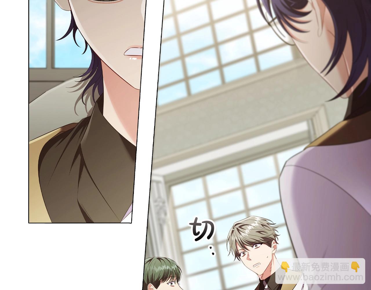 第38话 职场刁难(1/3)-第40话