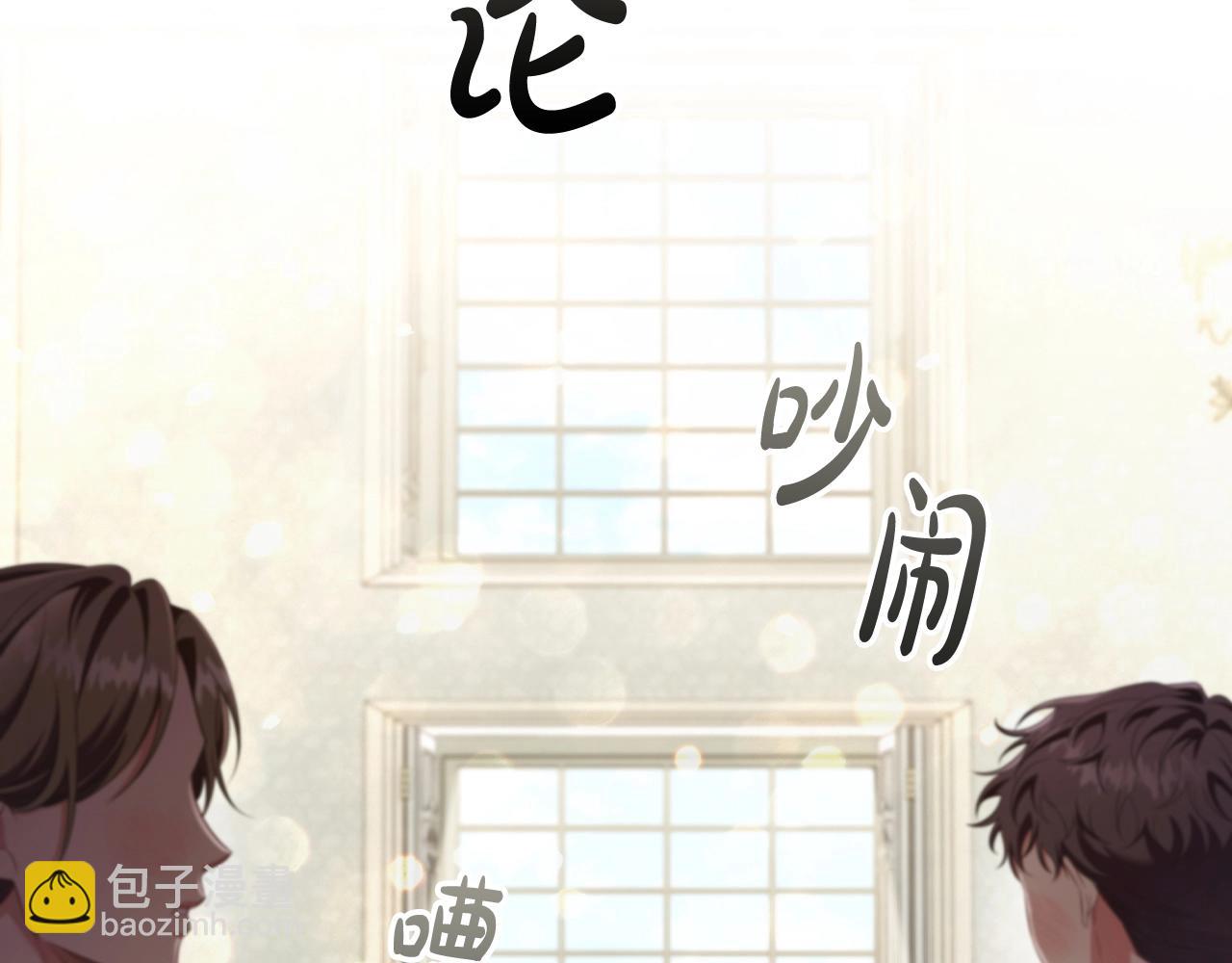 第38话 职场刁难(1/3)-第40话