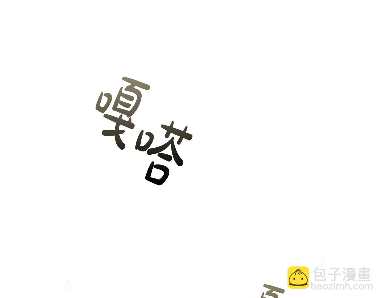 第38话 职场刁难(1/3)-第40话