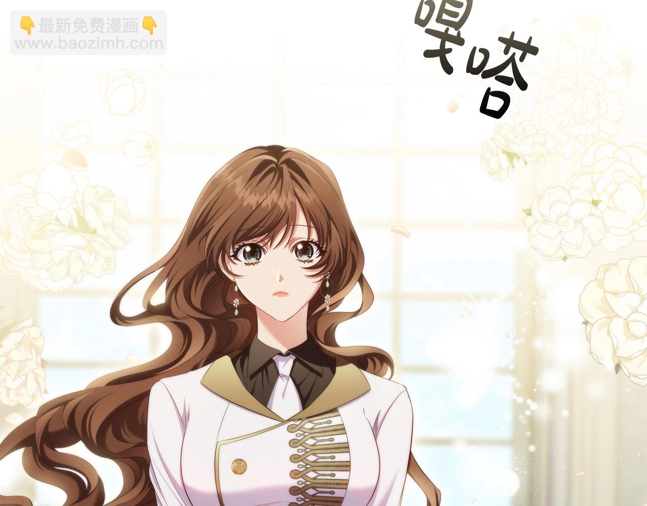 第38话 职场刁难(1/3)-第40话