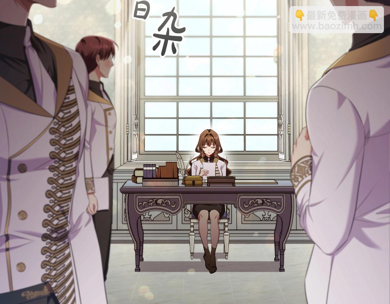 第38话 职场刁难(1/3)-第40话