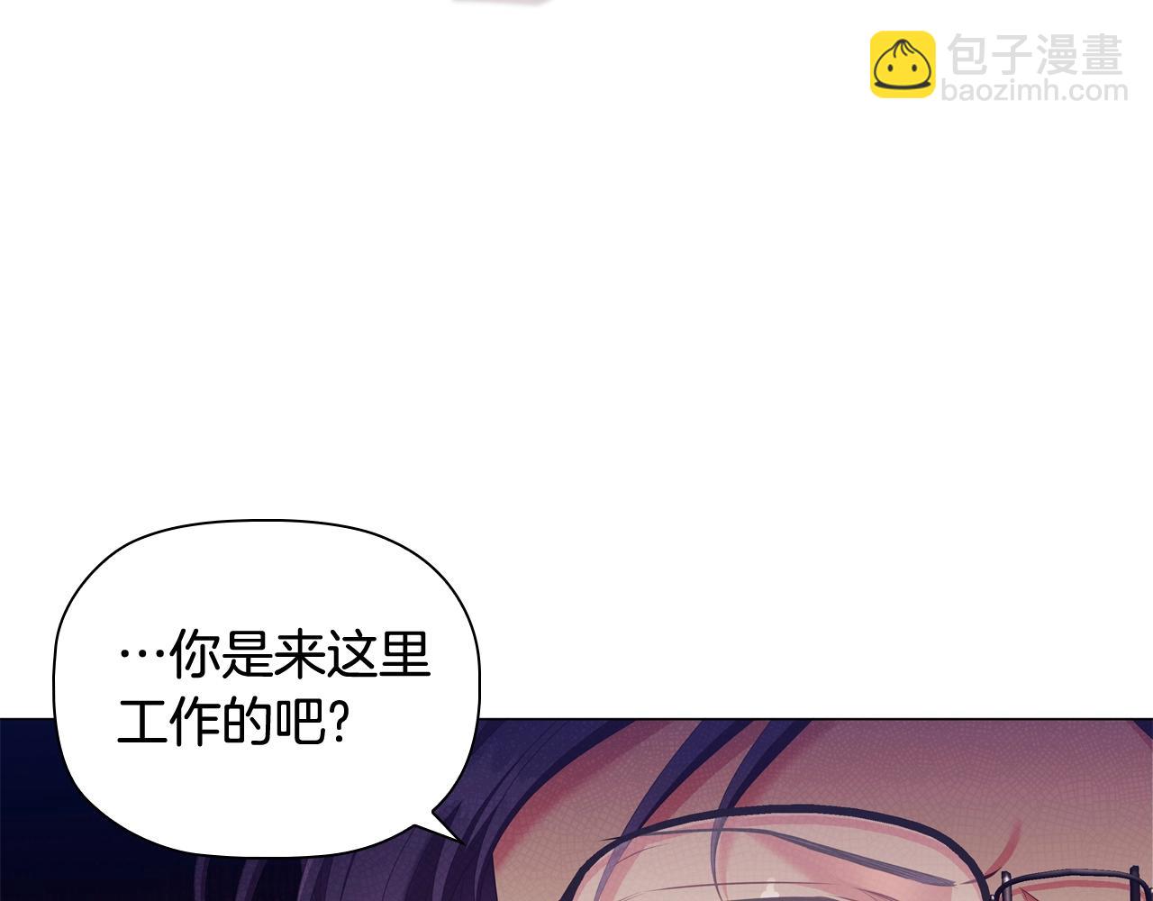 第38话 职场刁难(1/3)-第40话