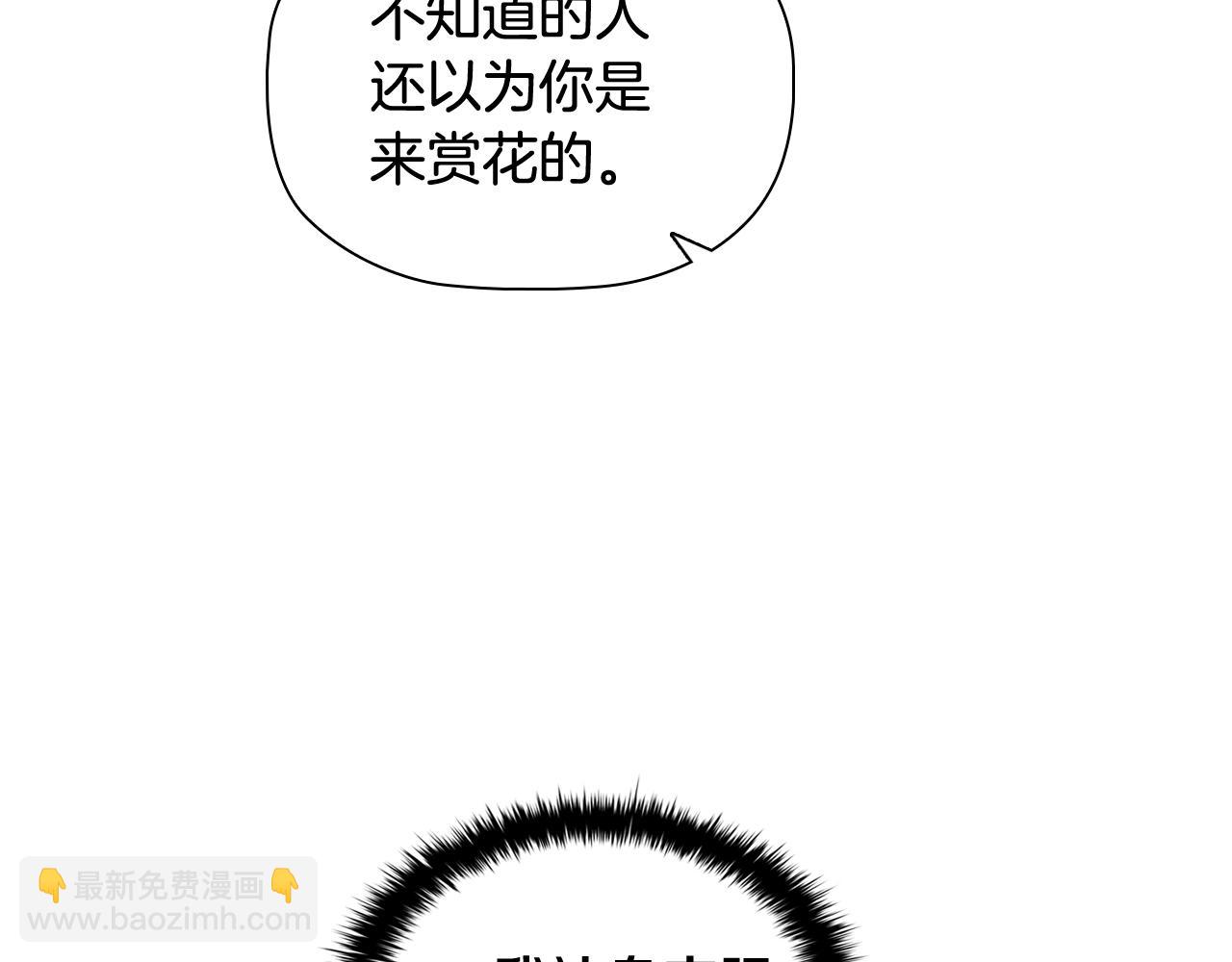 第38话 职场刁难(1/3)-第40话