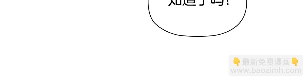 第38话 职场刁难(1/3)-第40话