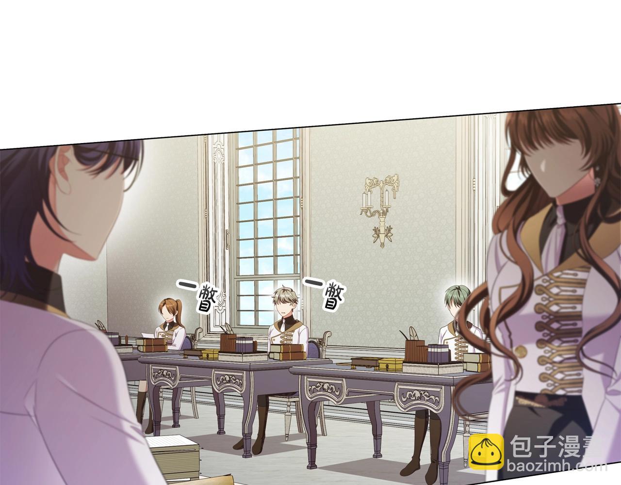 第38话 职场刁难(1/3)-第40话