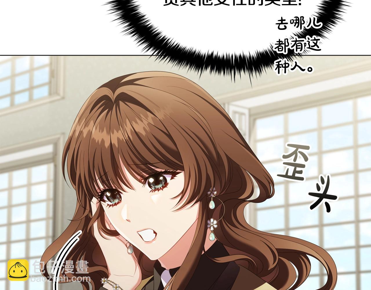 第38话 职场刁难(1/3)-第40话