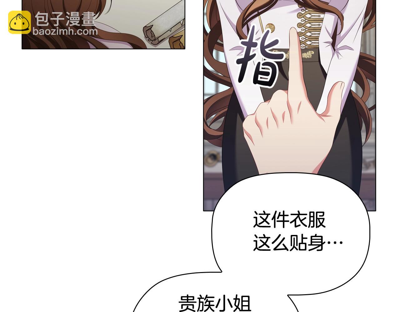 第38话 职场刁难(1/3)-第40话