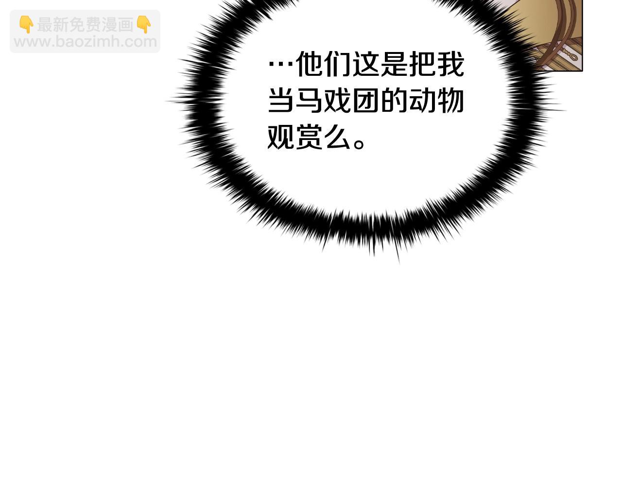 第38话 职场刁难(1/3)-第40话