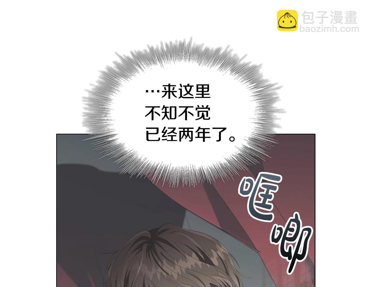 第40话 一箭双雕的计谋(1/3)-第42话