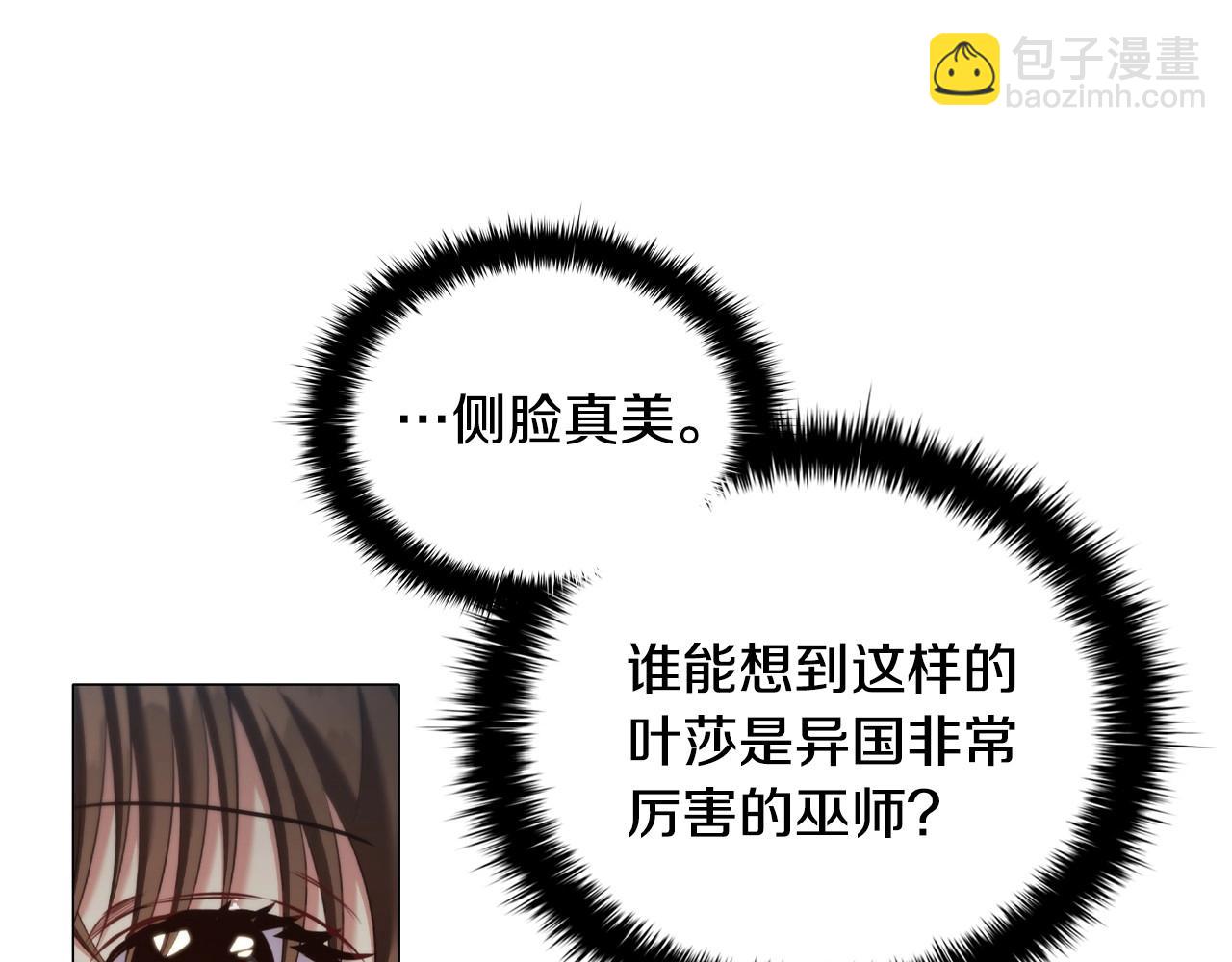 第40话 一箭双雕的计谋(1/3)-第42话