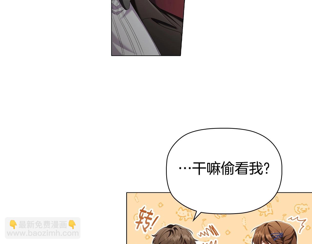 第40话 一箭双雕的计谋(1/3)-第42话