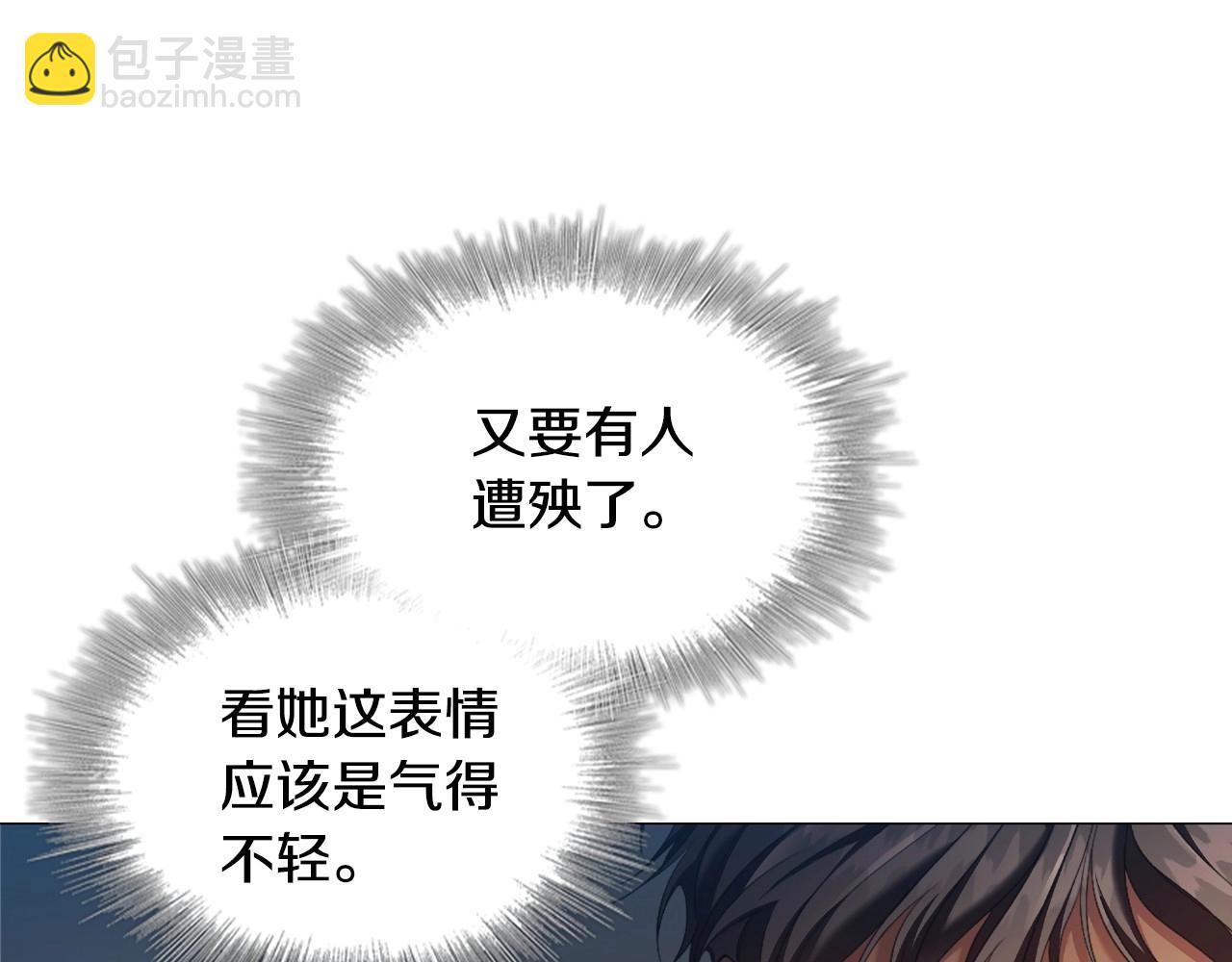 第40话 一箭双雕的计谋(1/3)-第42话