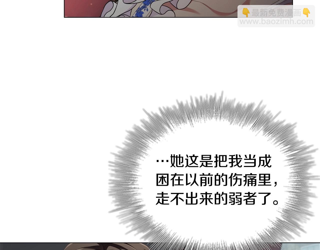 第40话 一箭双雕的计谋(1/3)-第42话