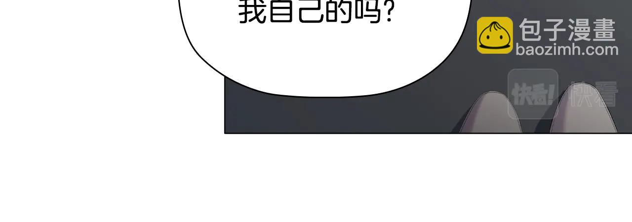 惡意的濃度 - 第40話 一箭雙鵰的計謀(1/3) - 7