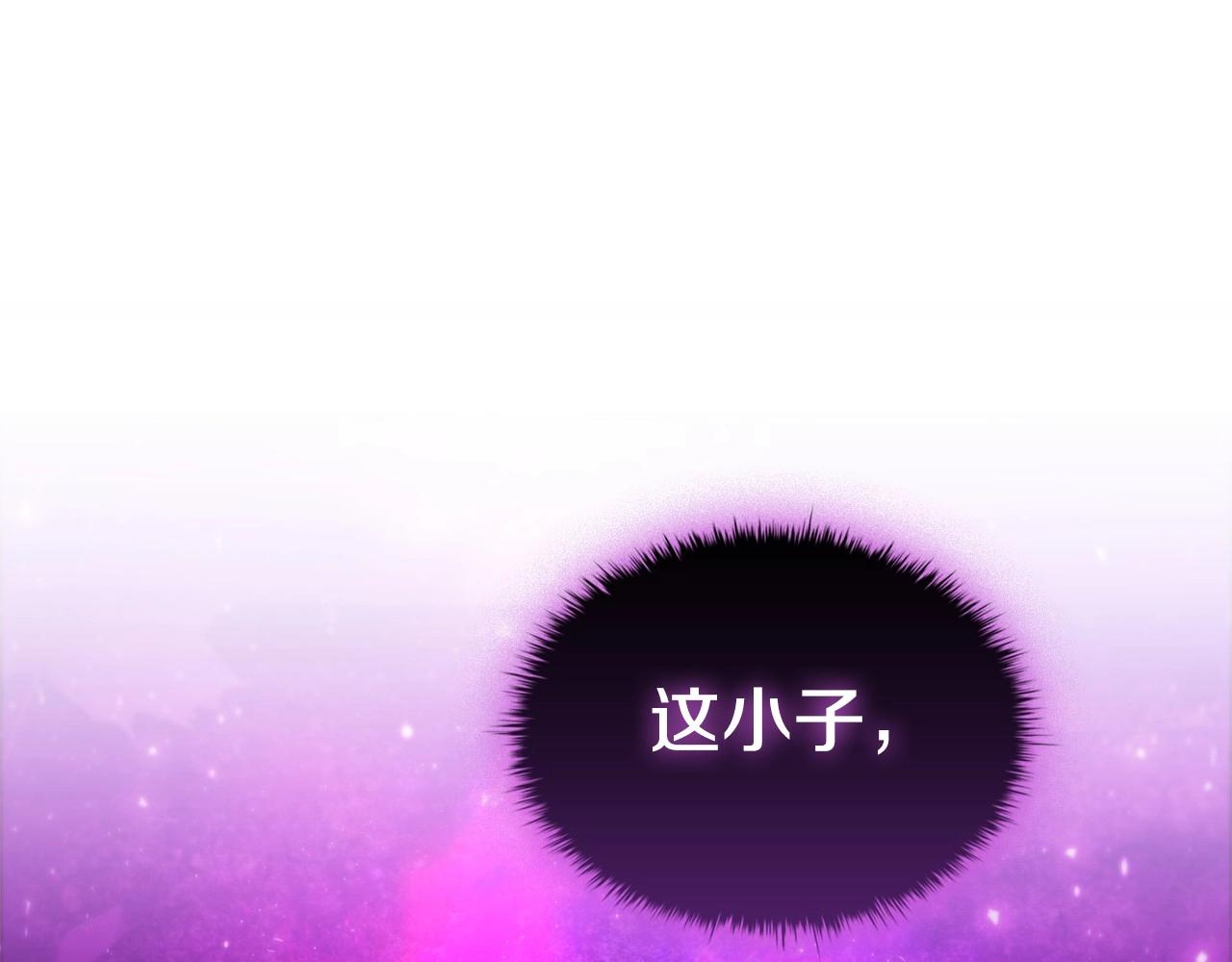 第42话 心高气傲(1/3)-第44话