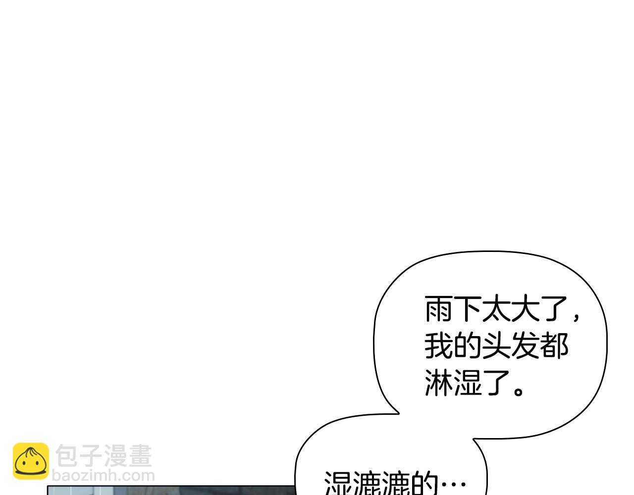 第42话 心高气傲(1/3)-第44话