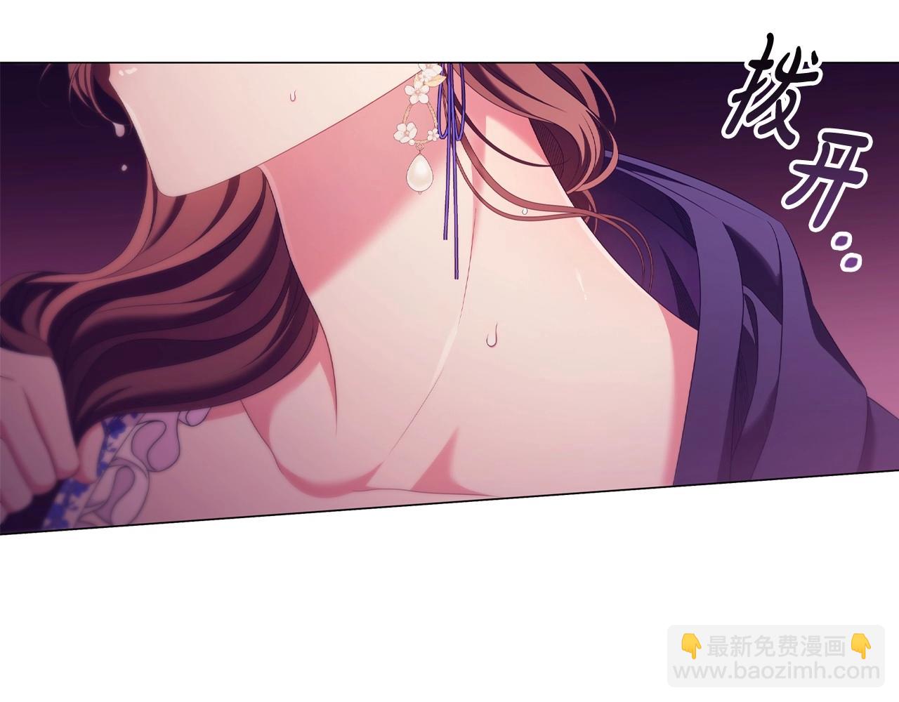 第42话 心高气傲(1/3)-第44话