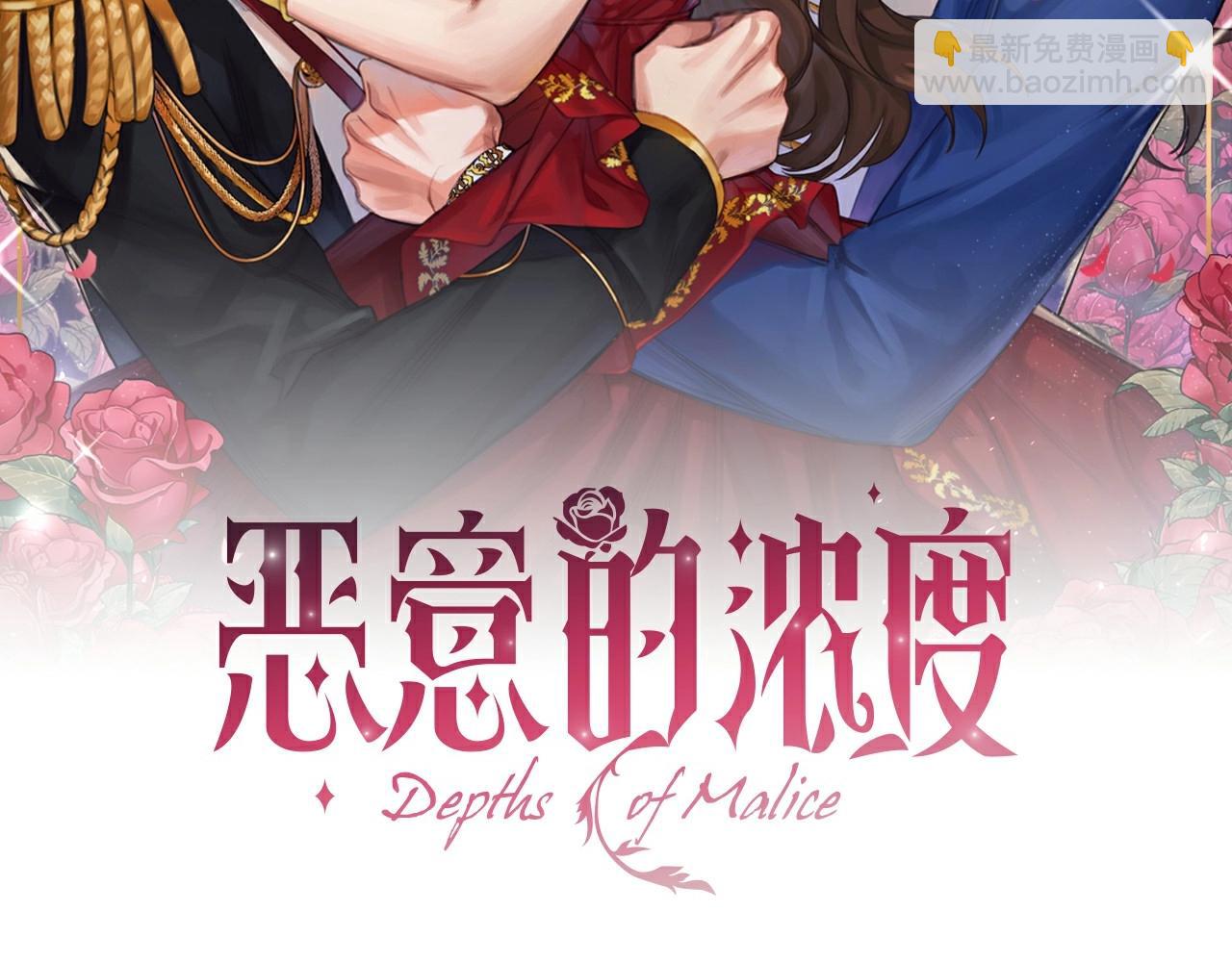 第42话 心高气傲(1/3)-第44话