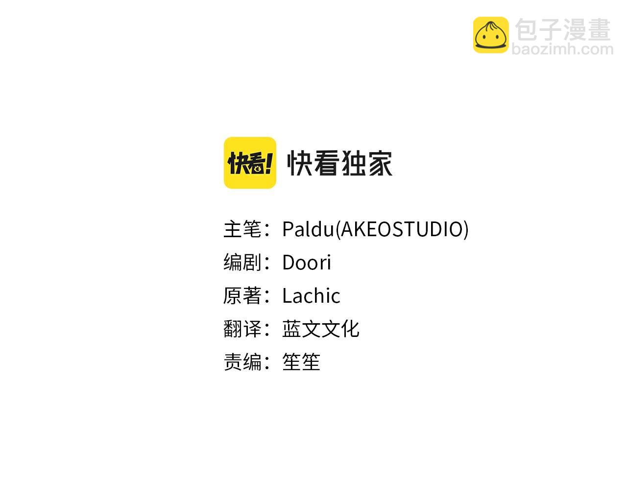 第42话 心高气傲(1/3)-第44话