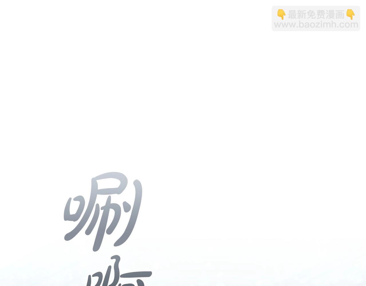 第42话 心高气傲(1/3)-第44话