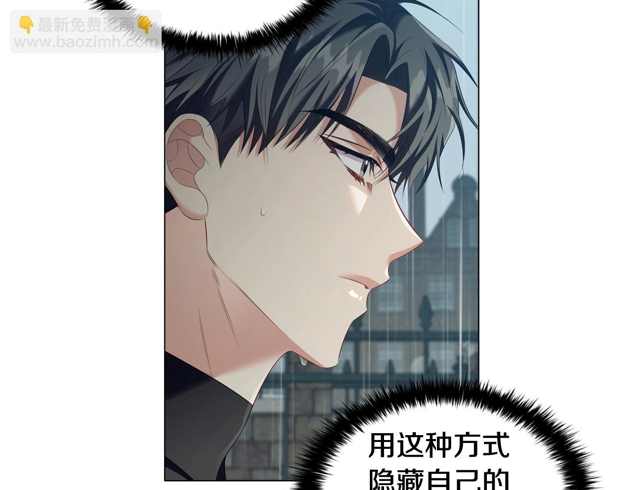 第42话 心高气傲(1/3)-第44话