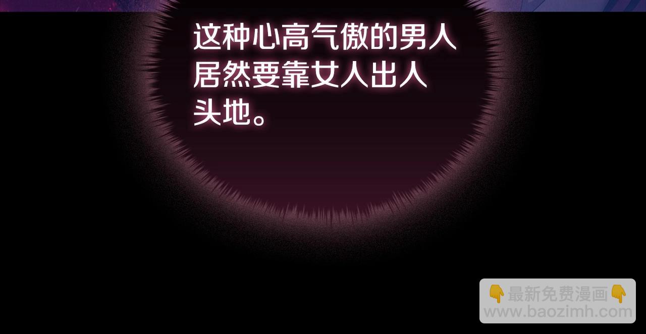 第42话 心高气傲(1/3)-第44话