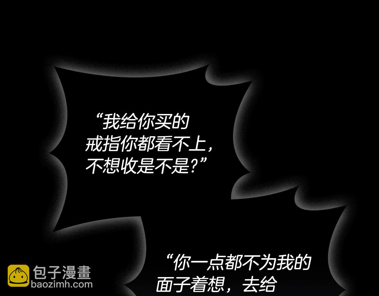 第42话 心高气傲(1/3)-第44话