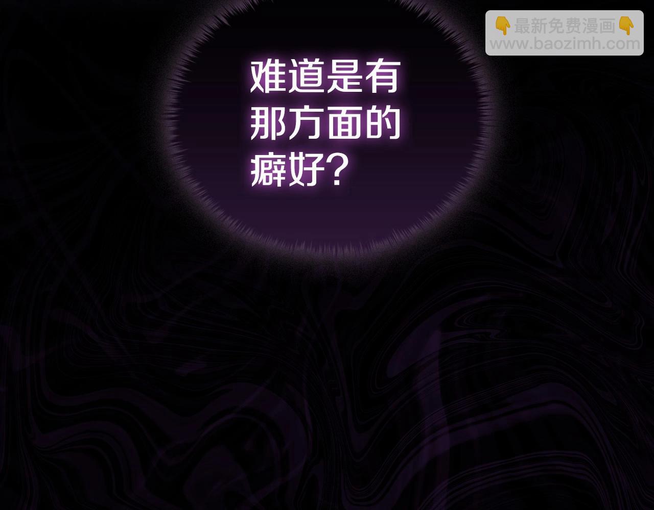 第42话 心高气傲(1/3)-第44话