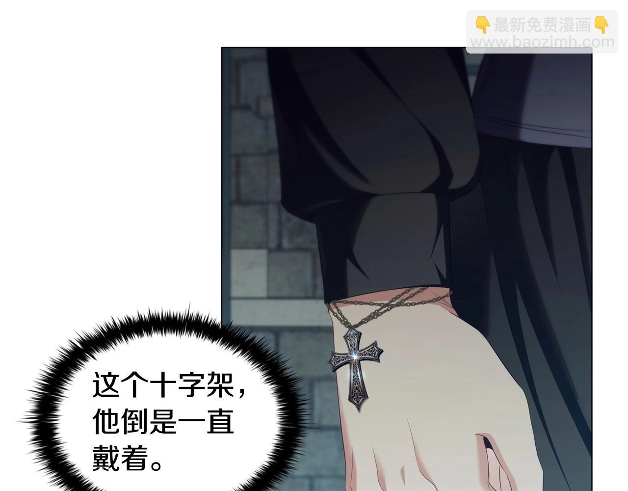 第42话 心高气傲(1/3)-第44话