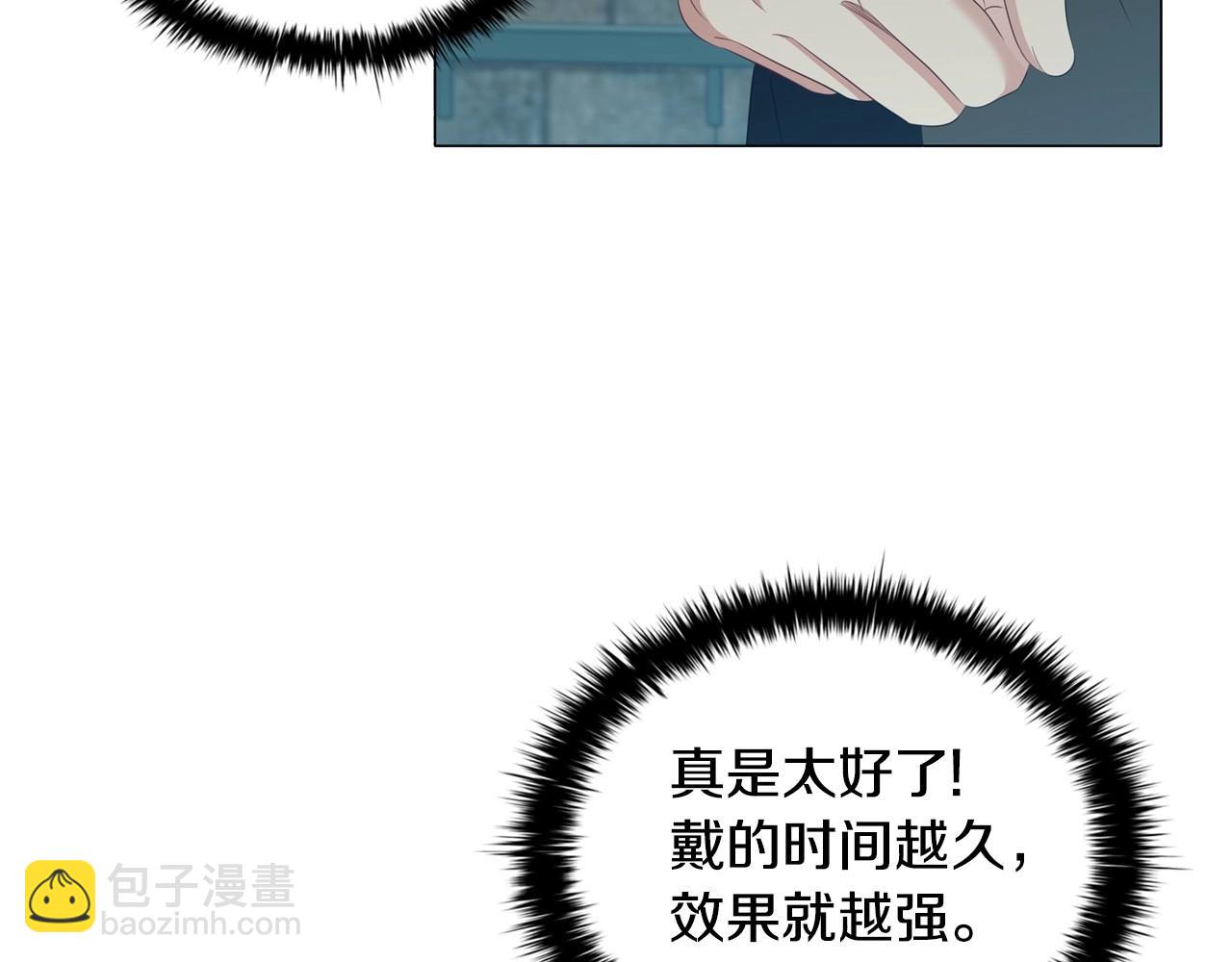 第42话 心高气傲(1/3)-第44话