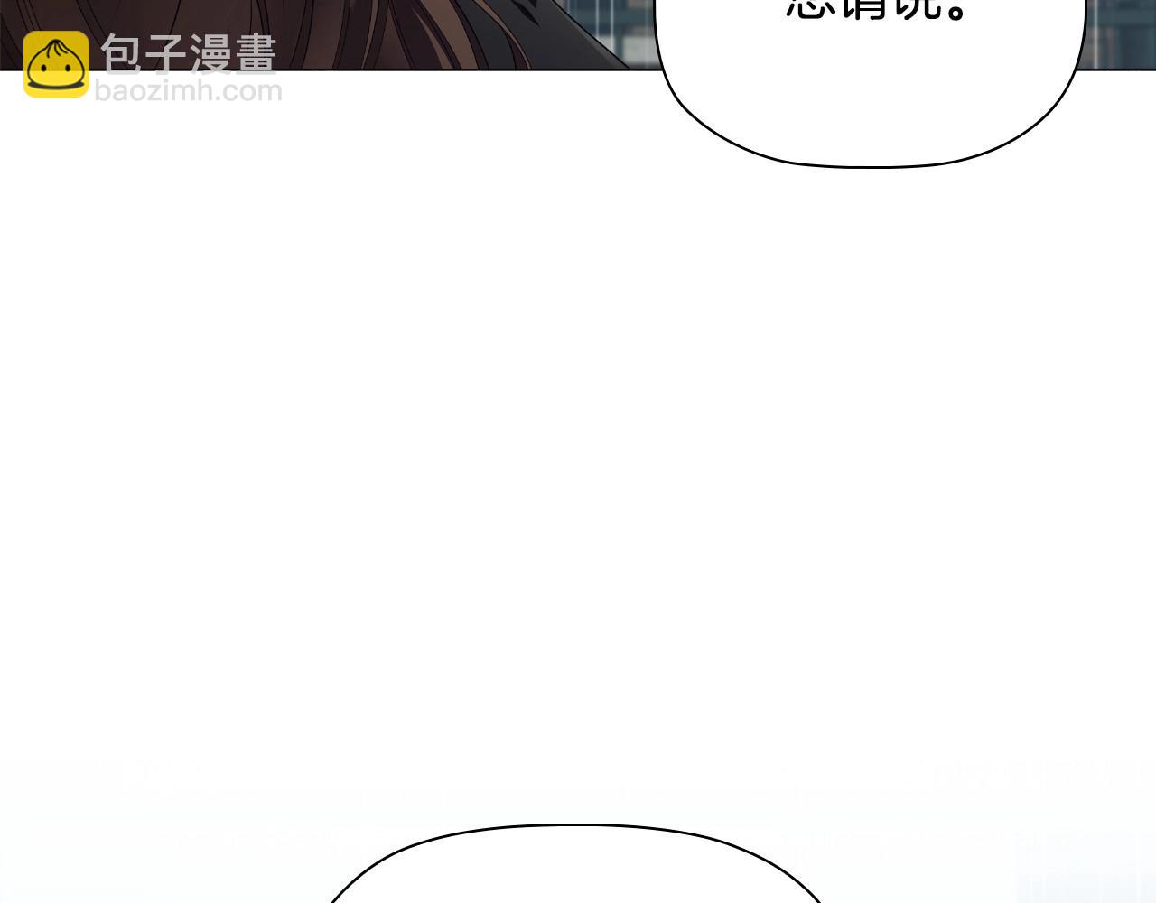 第42话 心高气傲(1/3)-第44话