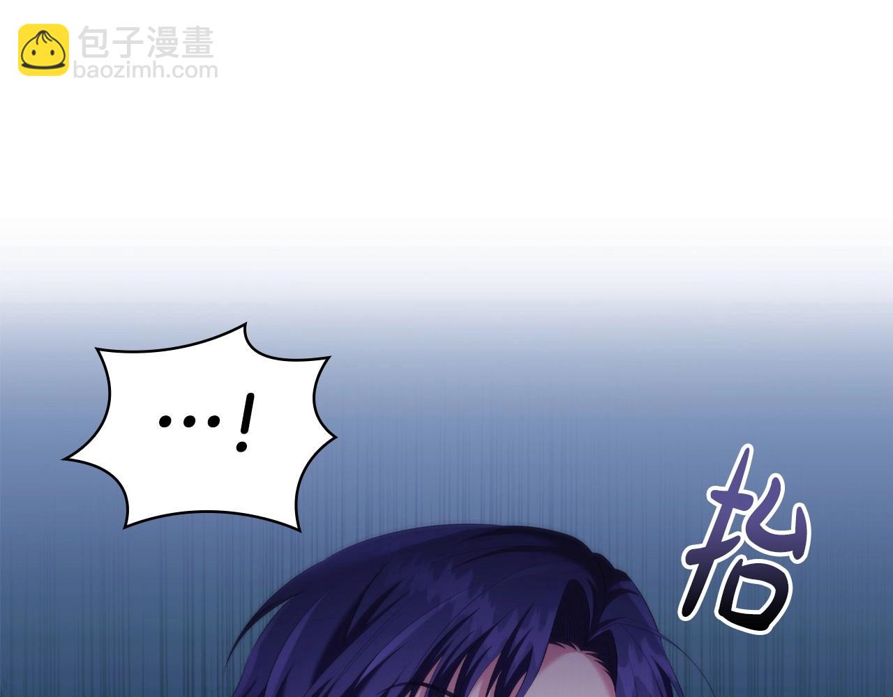 第44话 要亲我吗？(1/3)-第46话