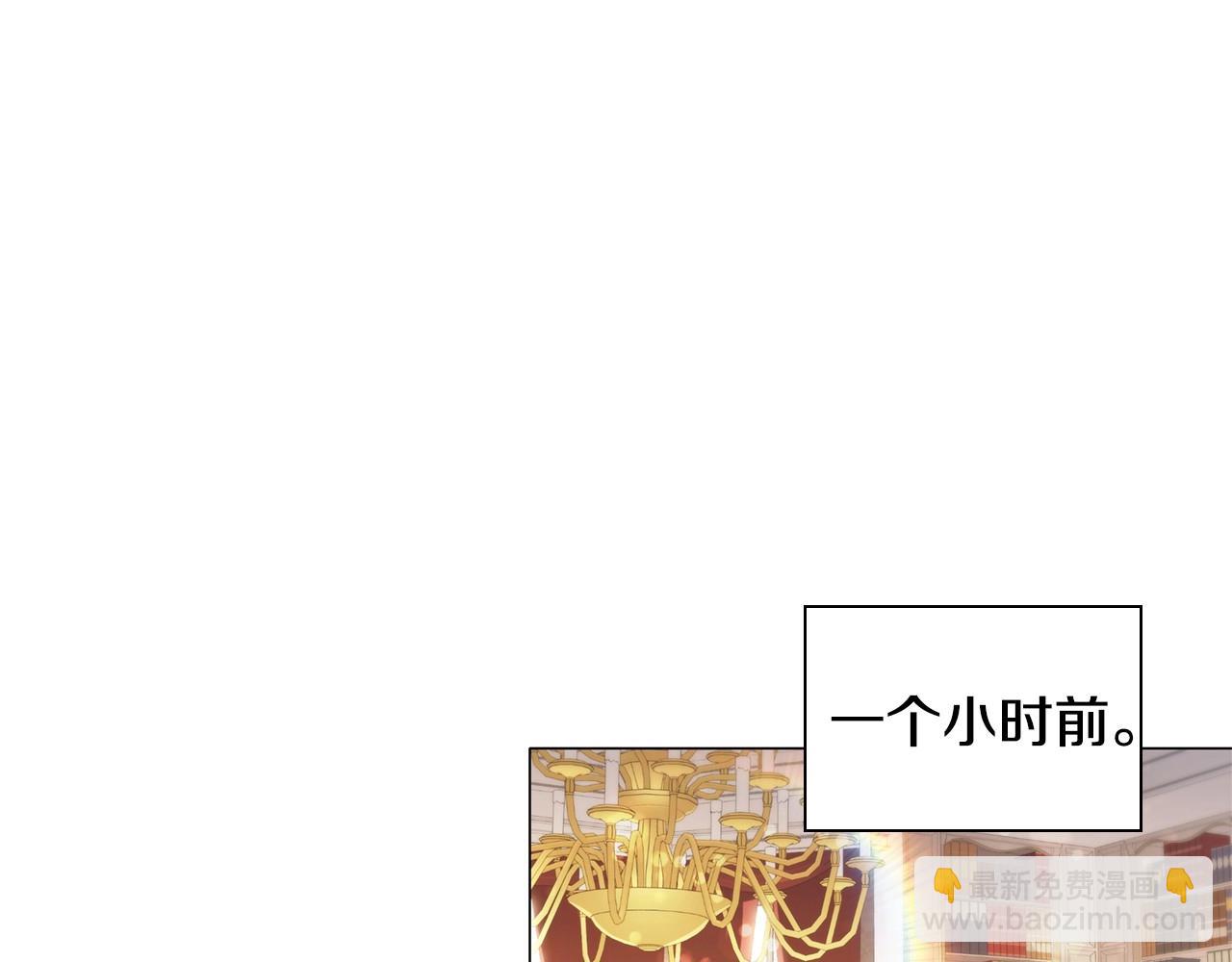 第44话 要亲我吗？(1/3)-第46话