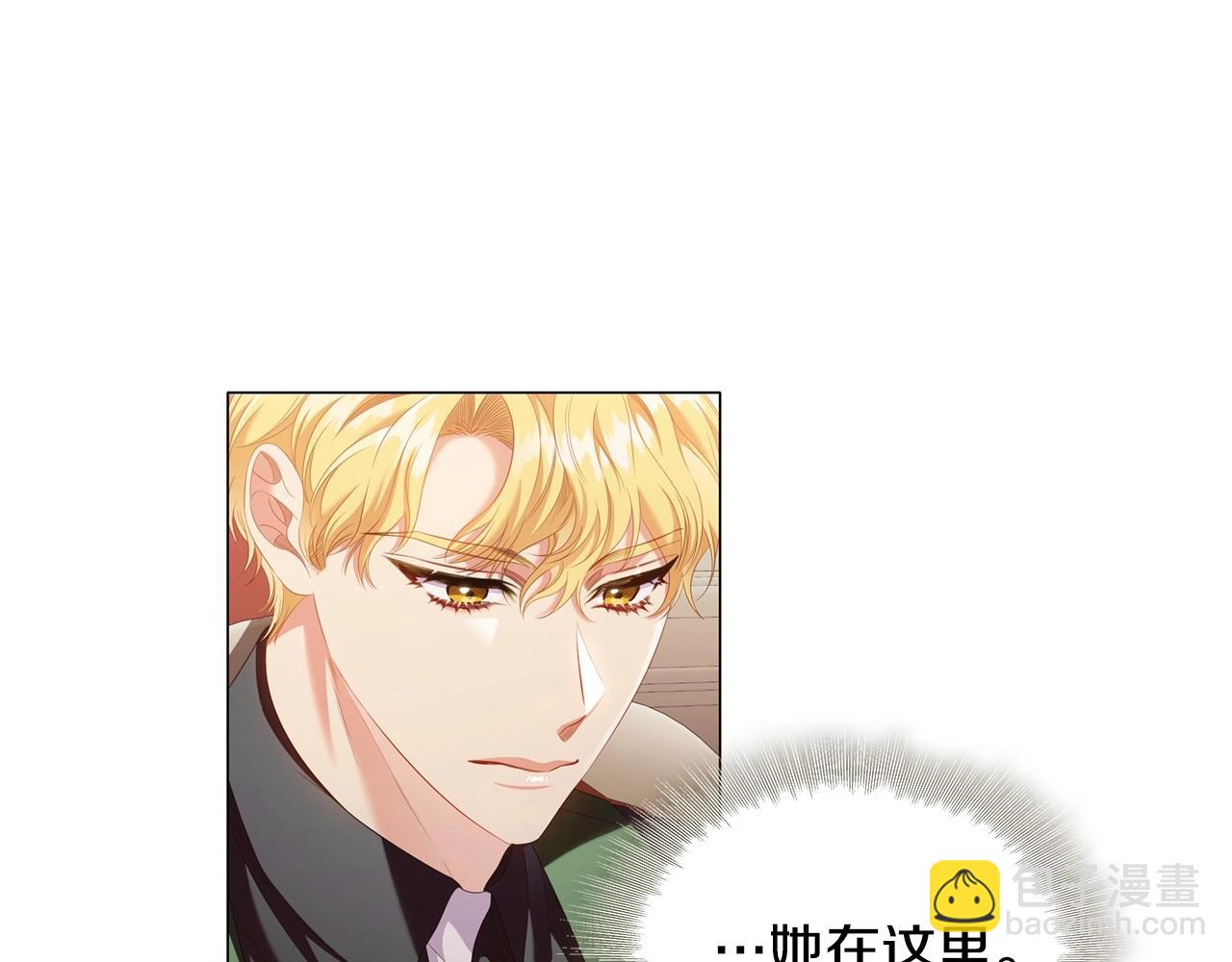 第44话 要亲我吗？(1/3)-第46话