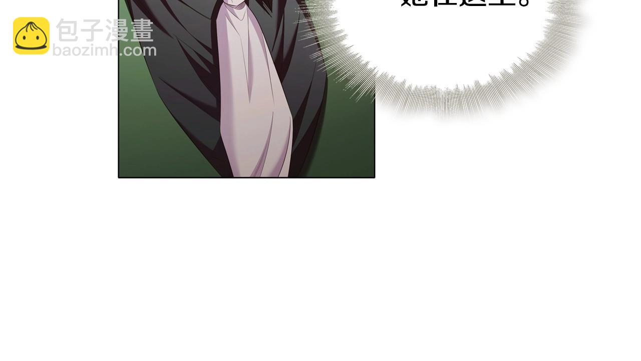 第44话 要亲我吗？(1/3)-第46话