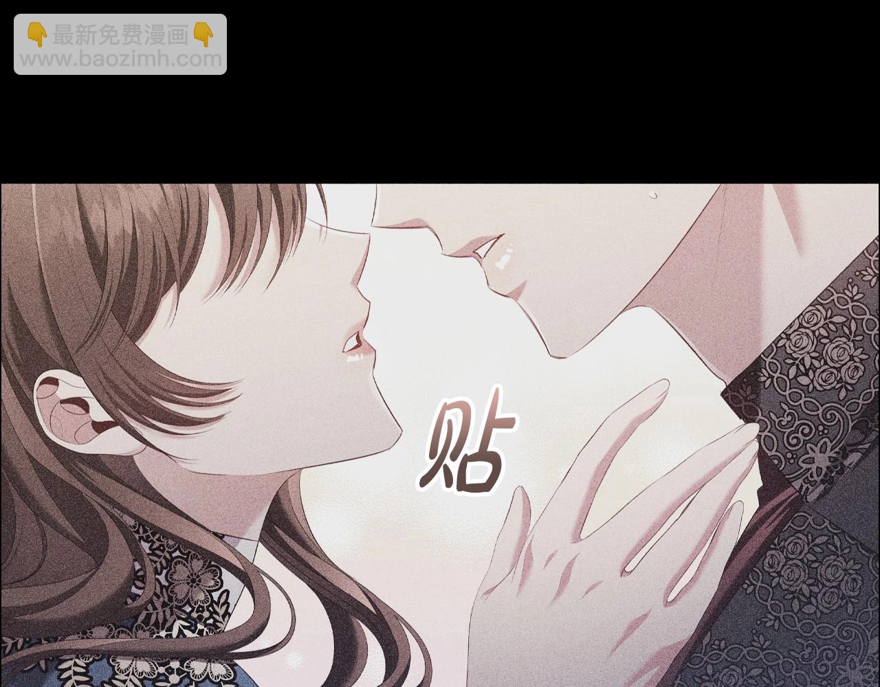 第44话 要亲我吗？(1/3)-第46话