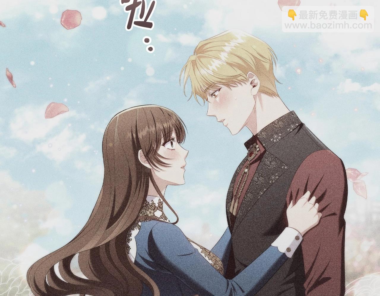 第44话 要亲我吗？(1/3)-第46话