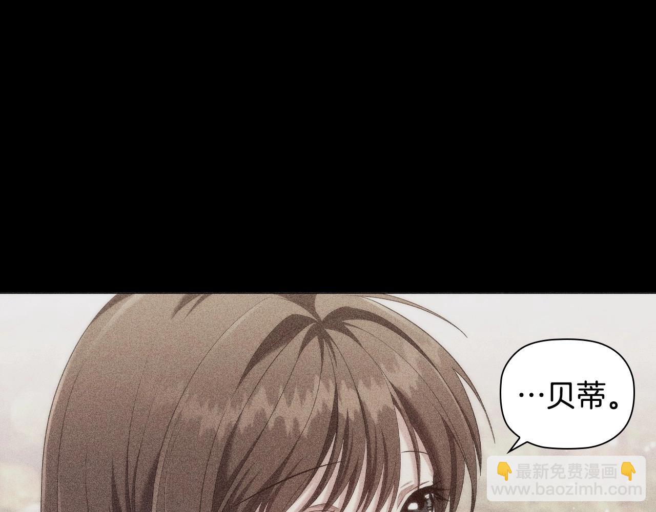 第44话 要亲我吗？(1/3)-第46话