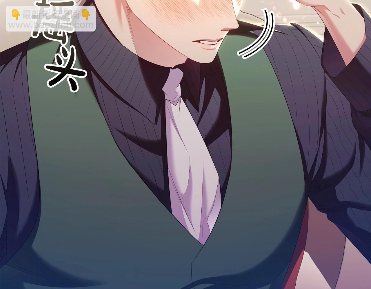 第44话 要亲我吗？(1/3)-第46话