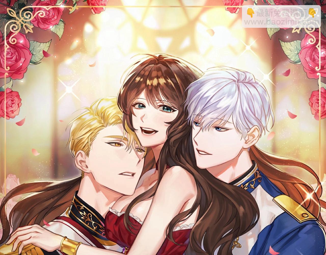 第44话 要亲我吗？(1/3)-第46话