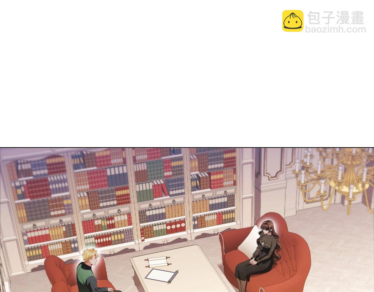 第44话 要亲我吗？(1/3)-第46话