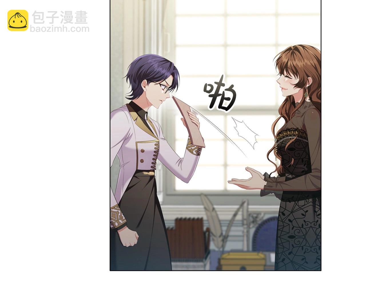 第44话 要亲我吗？(1/3)-第46话