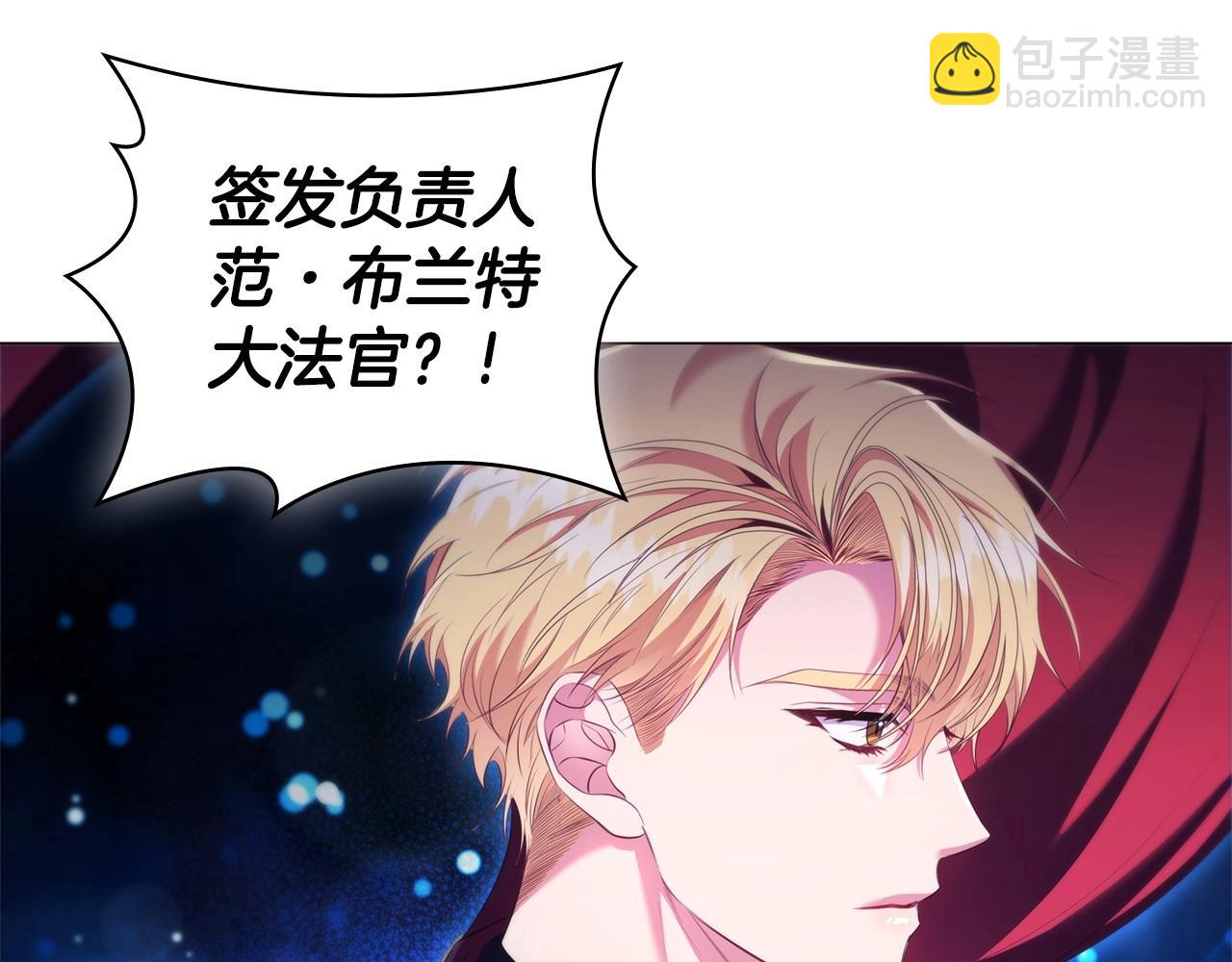 第44话 要亲我吗？(1/3)-第46话