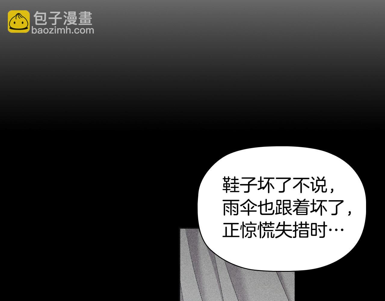 第46话 寻找新的爱情(1/3)-第48话