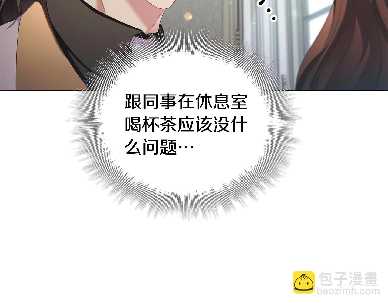 第46话 寻找新的爱情(1/3)-第48话